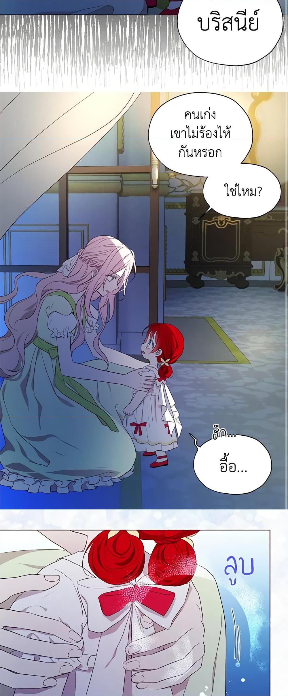 Manga-lc-com อ่านมังงะ อ่านการ์ตูน ออนไลน์ ฟรี Seduce the Villain’s Father ตอนที่ 1 2 3 4 5 6 7 8 9 10 11 12 13 14 ฟรี ไม่มีโฆษณา Manga-lc - อ่าน มังงะ อ่าน การ์ตูน ออนไลน์ อ่านมังงะ ฟรี