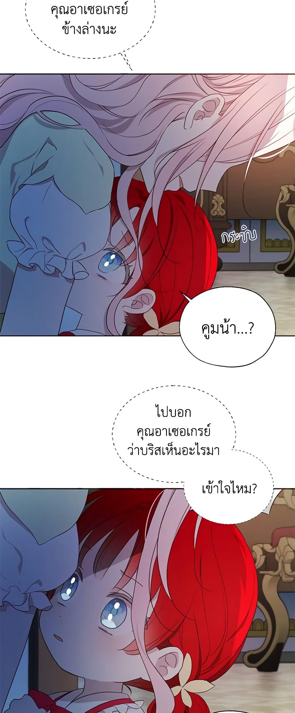 Manga-lc-com อ่านมังงะ อ่านการ์ตูน ออนไลน์ ฟรี Seduce the Villain’s Father ตอนที่ 1 2 3 4 5 6 7 8 9 10 11 12 13 14 ฟรี ไม่มีโฆษณา Manga-lc - อ่าน มังงะ อ่าน การ์ตูน ออนไลน์ อ่านมังงะ ฟรี