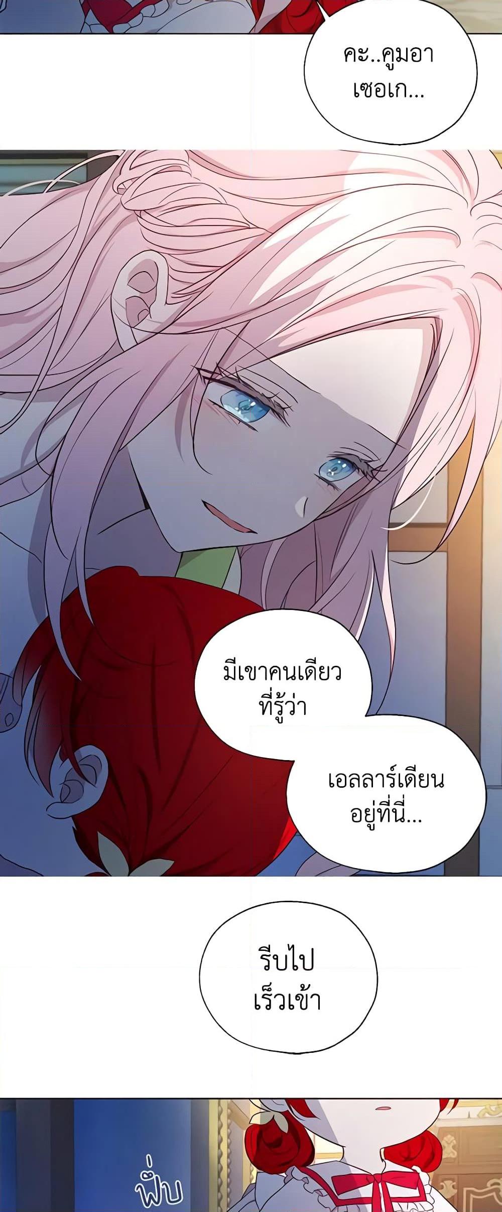 Manga-lc-com อ่านมังงะ อ่านการ์ตูน ออนไลน์ ฟรี Seduce the Villain’s Father ตอนที่ 1 2 3 4 5 6 7 8 9 10 11 12 13 14 ฟรี ไม่มีโฆษณา Manga-lc - อ่าน มังงะ อ่าน การ์ตูน ออนไลน์ อ่านมังงะ ฟรี