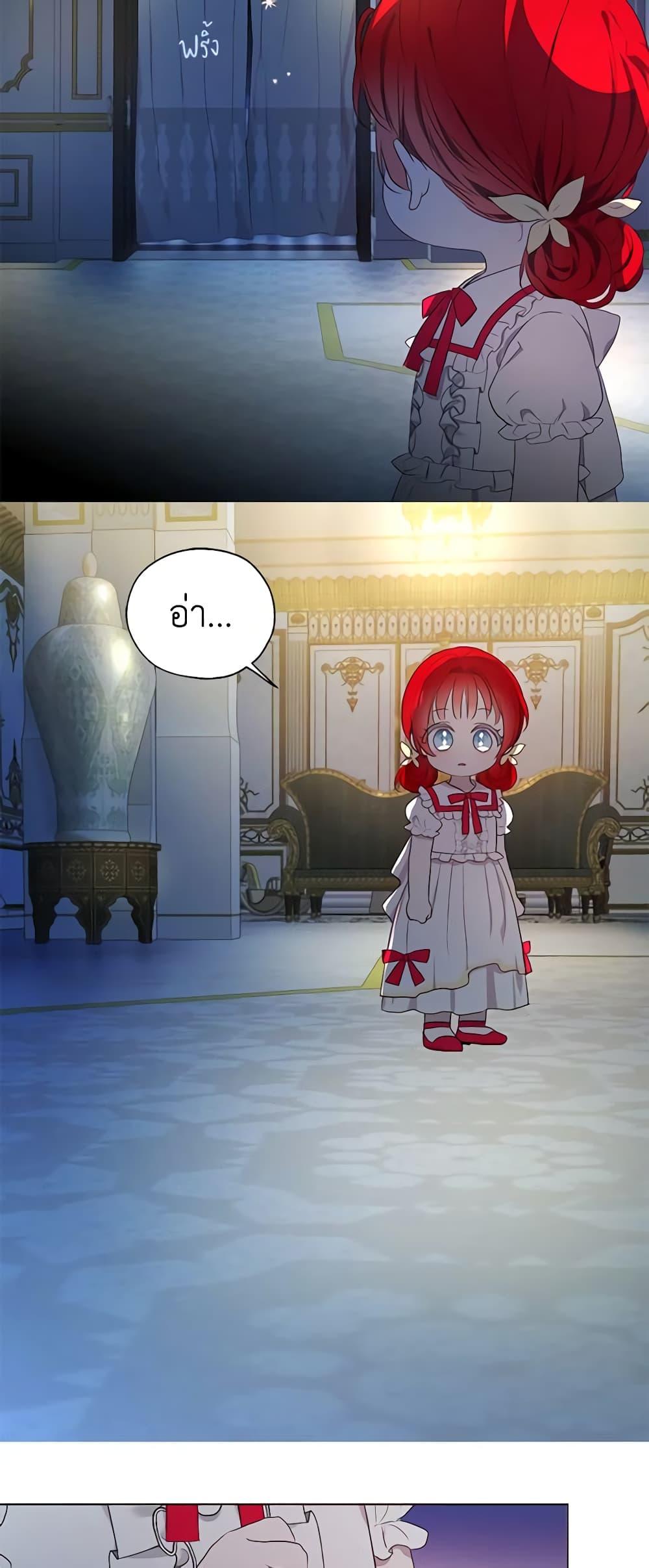 Manga-lc-com อ่านมังงะ อ่านการ์ตูน ออนไลน์ ฟรี Seduce the Villain’s Father ตอนที่ 1 2 3 4 5 6 7 8 9 10 11 12 13 14 ฟรี ไม่มีโฆษณา Manga-lc - อ่าน มังงะ อ่าน การ์ตูน ออนไลน์ อ่านมังงะ ฟรี