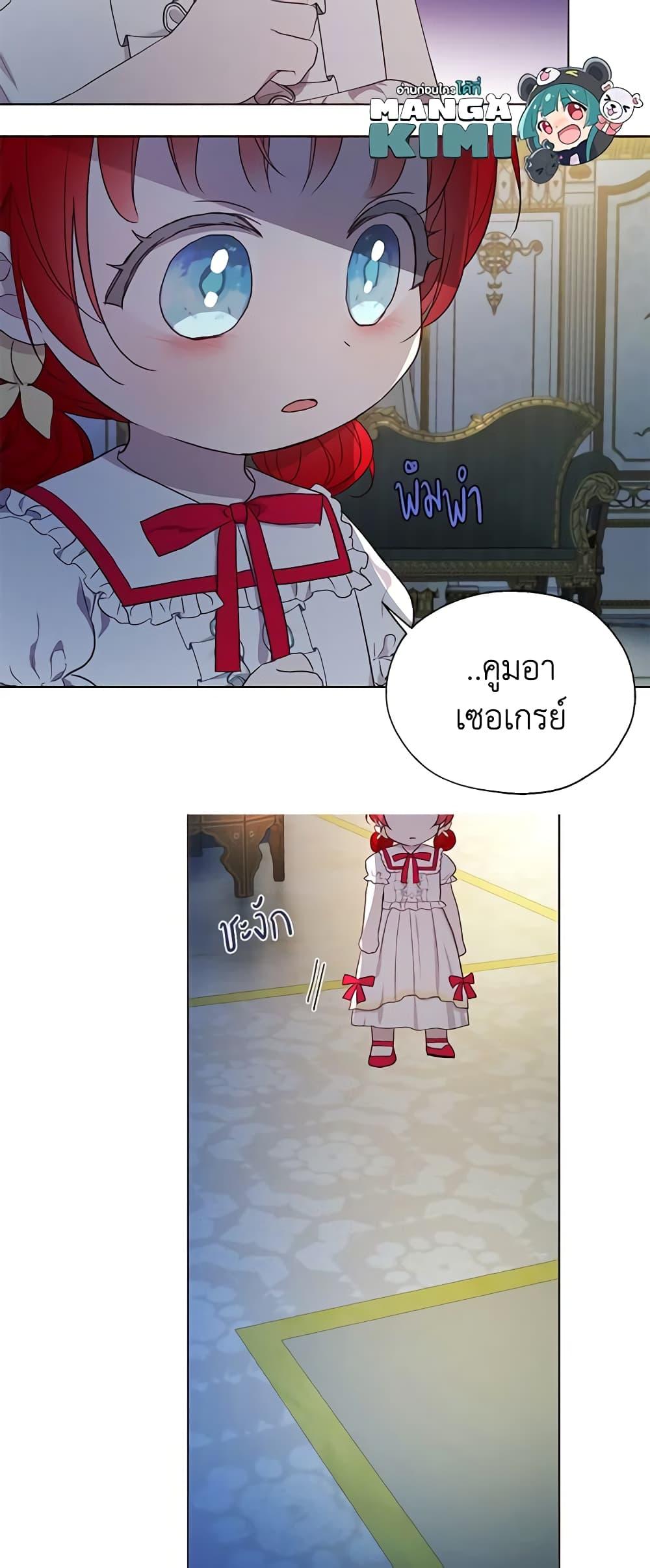 Manga-lc-com อ่านมังงะ อ่านการ์ตูน ออนไลน์ ฟรี Seduce the Villain’s Father ตอนที่ 1 2 3 4 5 6 7 8 9 10 11 12 13 14 ฟรี ไม่มีโฆษณา Manga-lc - อ่าน มังงะ อ่าน การ์ตูน ออนไลน์ อ่านมังงะ ฟรี