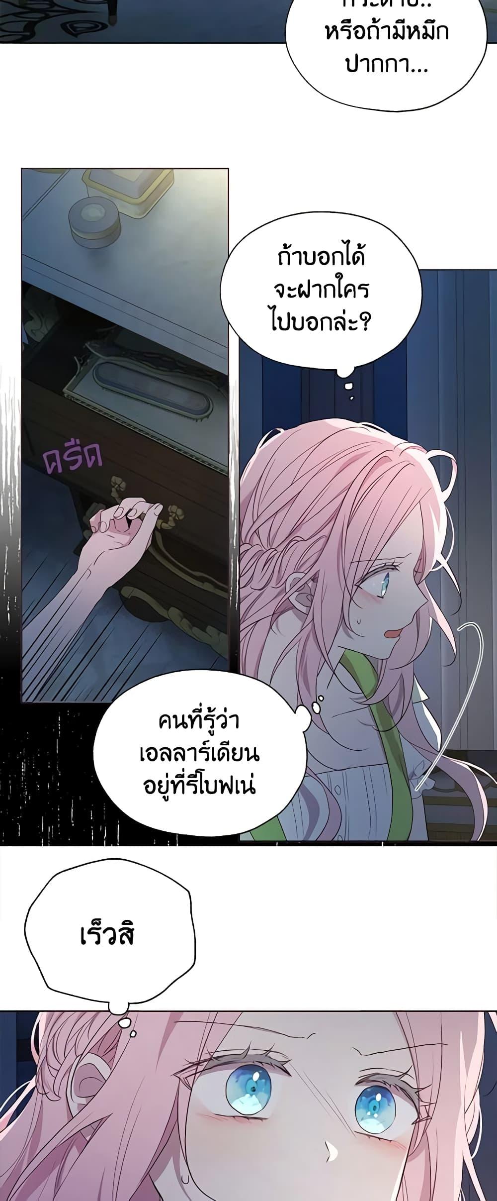 Manga-lc-com อ่านมังงะ อ่านการ์ตูน ออนไลน์ ฟรี Seduce the Villain’s Father ตอนที่ 1 2 3 4 5 6 7 8 9 10 11 12 13 14 ฟรี ไม่มีโฆษณา Manga-lc - อ่าน มังงะ อ่าน การ์ตูน ออนไลน์ อ่านมังงะ ฟรี