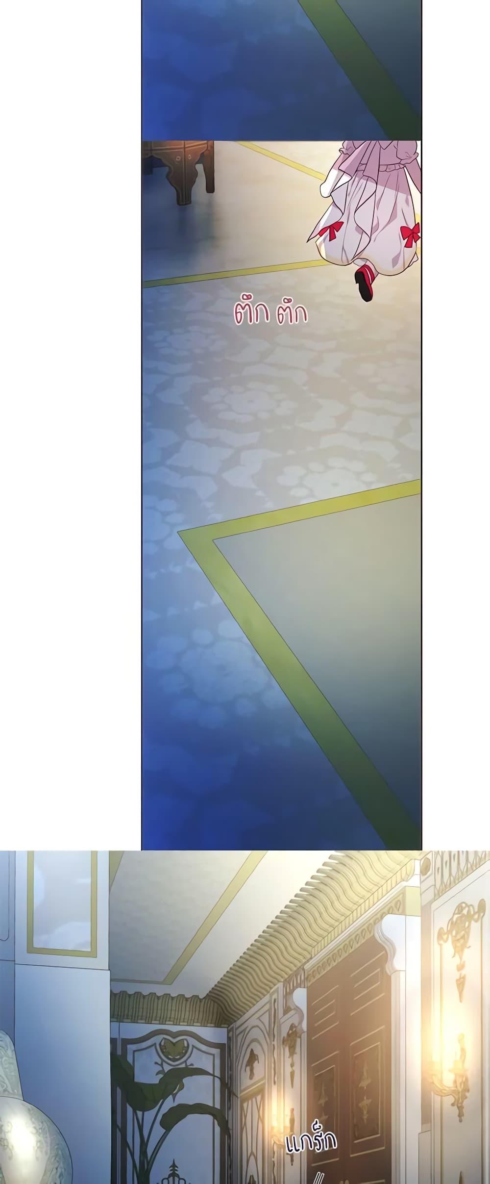 Manga-lc-com อ่านมังงะ อ่านการ์ตูน ออนไลน์ ฟรี Seduce the Villain’s Father ตอนที่ 1 2 3 4 5 6 7 8 9 10 11 12 13 14 ฟรี ไม่มีโฆษณา Manga-lc - อ่าน มังงะ อ่าน การ์ตูน ออนไลน์ อ่านมังงะ ฟรี