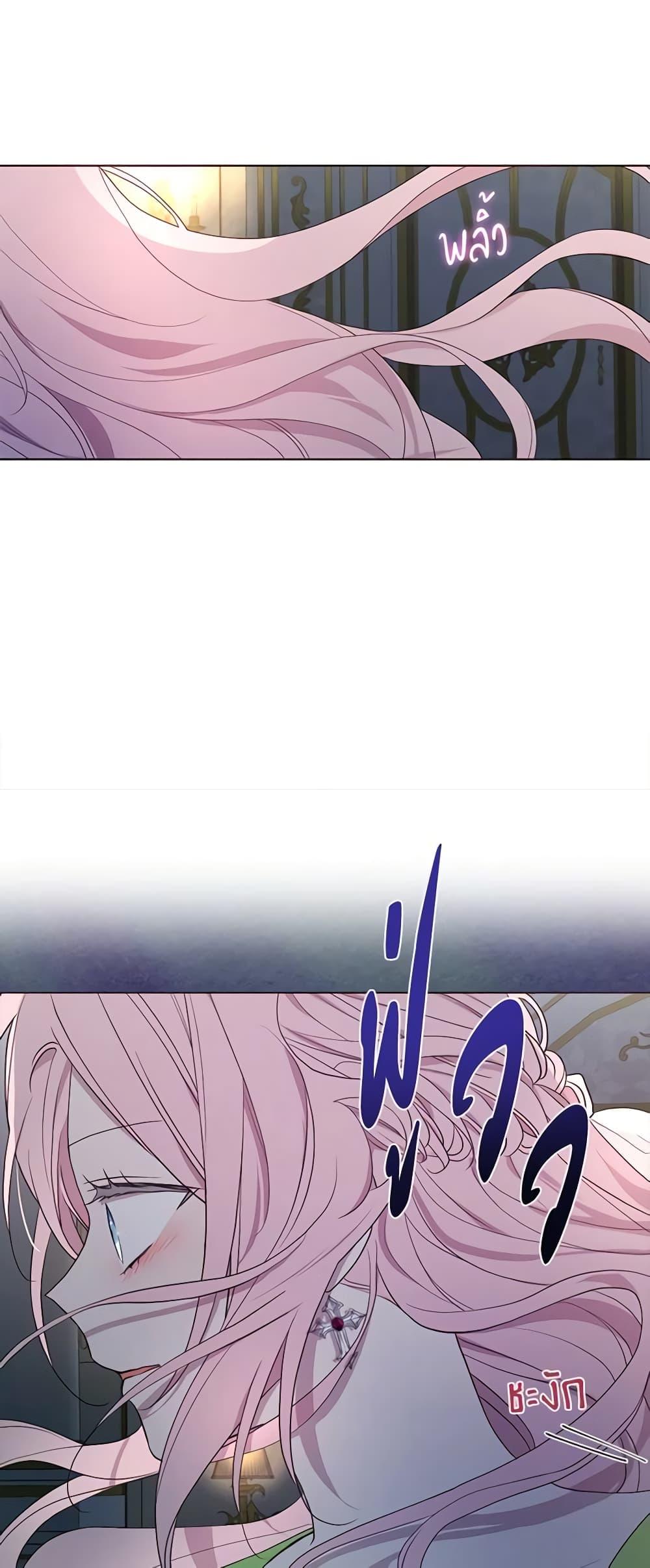 Manga-lc-com อ่านมังงะ อ่านการ์ตูน ออนไลน์ ฟรี Seduce the Villain’s Father ตอนที่ 1 2 3 4 5 6 7 8 9 10 11 12 13 14 ฟรี ไม่มีโฆษณา Manga-lc - อ่าน มังงะ อ่าน การ์ตูน ออนไลน์ อ่านมังงะ ฟรี