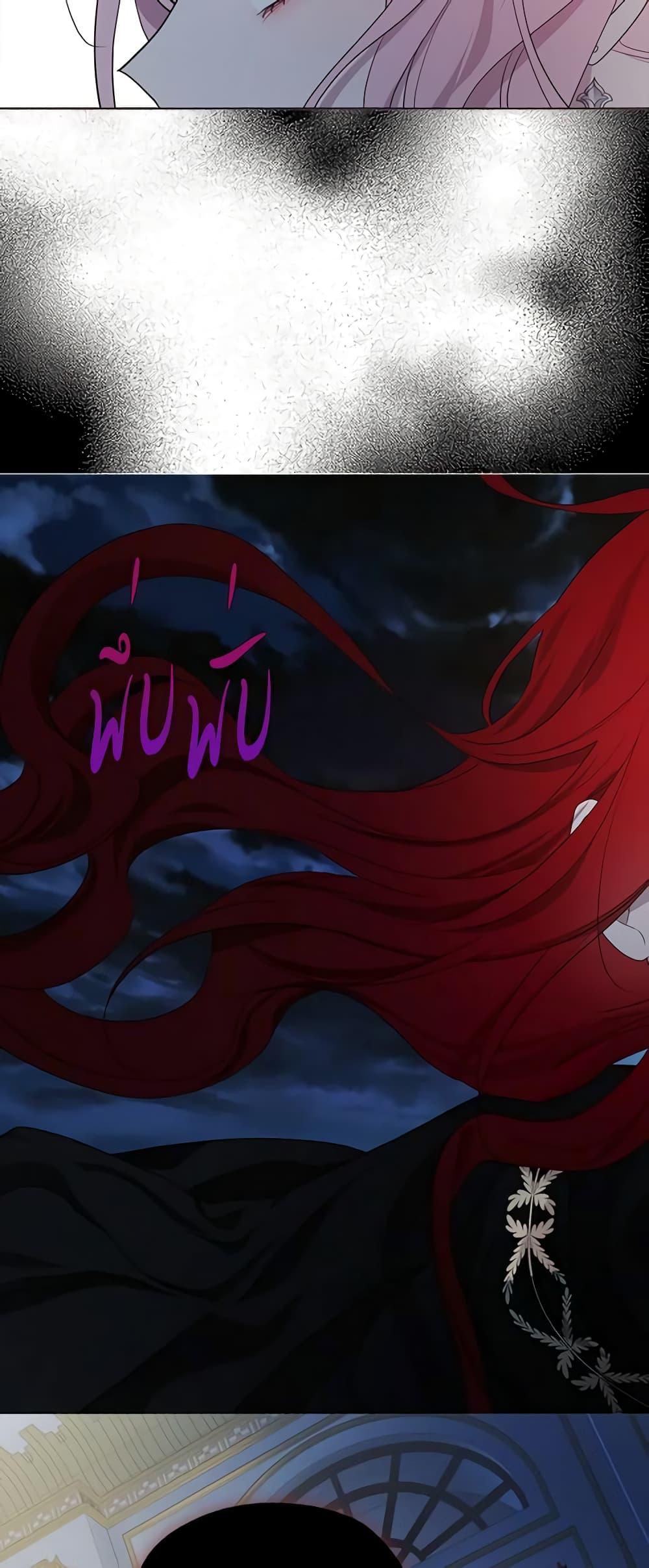 Manga-lc-com อ่านมังงะ อ่านการ์ตูน ออนไลน์ ฟรี Seduce the Villain’s Father ตอนที่ 1 2 3 4 5 6 7 8 9 10 11 12 13 14 ฟรี ไม่มีโฆษณา Manga-lc - อ่าน มังงะ อ่าน การ์ตูน ออนไลน์ อ่านมังงะ ฟรี