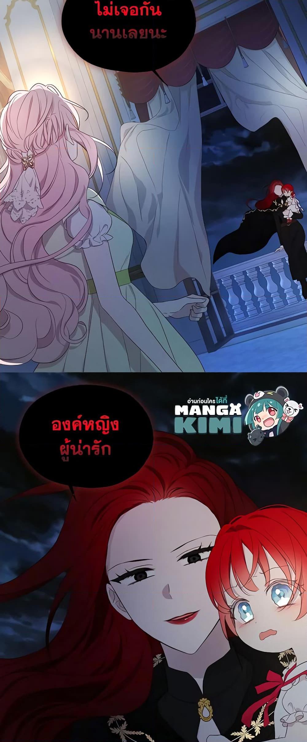 Manga-lc-com อ่านมังงะ อ่านการ์ตูน ออนไลน์ ฟรี Seduce the Villain’s Father ตอนที่ 1 2 3 4 5 6 7 8 9 10 11 12 13 14 ฟรี ไม่มีโฆษณา Manga-lc - อ่าน มังงะ อ่าน การ์ตูน ออนไลน์ อ่านมังงะ ฟรี