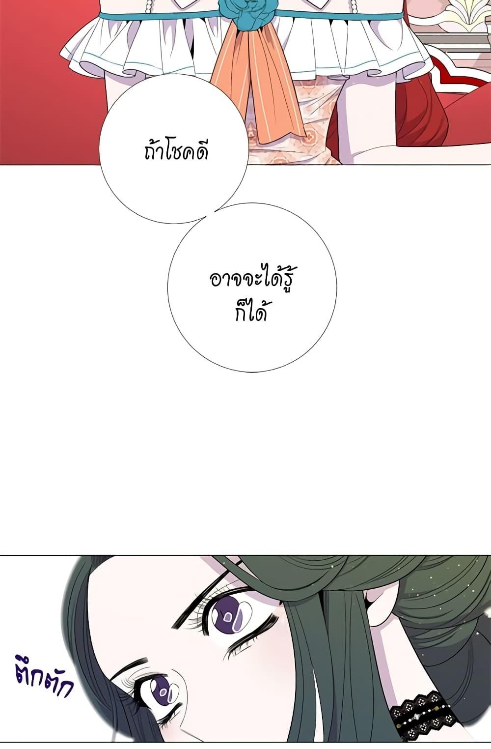 Manga-lc-com อ่านมังงะ อ่านการ์ตูน ออนไลน์ ฟรี Lady to Queen ตอนที่ 1 2 3 4 5 6 7 8 9 10 11 12 13 14 ฟรี ไม่มีโฆษณา Manga-lc - อ่าน มังงะ อ่าน การ์ตูน ออนไลน์ อ่านมังงะ ฟรี