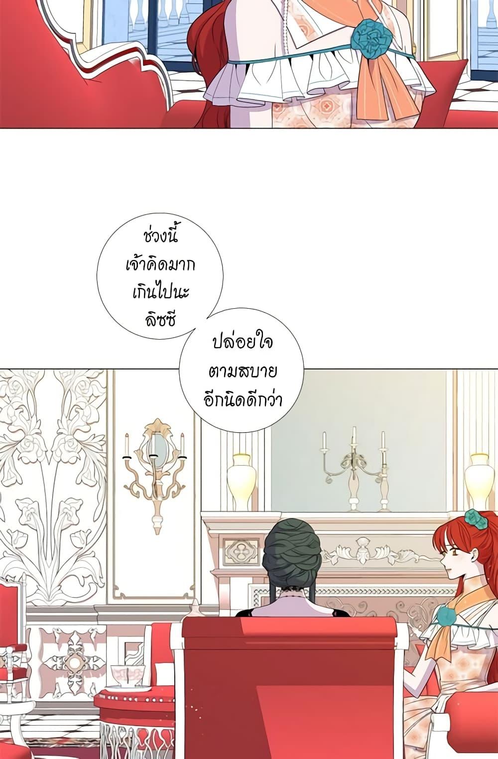 Manga-lc-com อ่านมังงะ อ่านการ์ตูน ออนไลน์ ฟรี Lady to Queen ตอนที่ 1 2 3 4 5 6 7 8 9 10 11 12 13 14 ฟรี ไม่มีโฆษณา Manga-lc - อ่าน มังงะ อ่าน การ์ตูน ออนไลน์ อ่านมังงะ ฟรี
