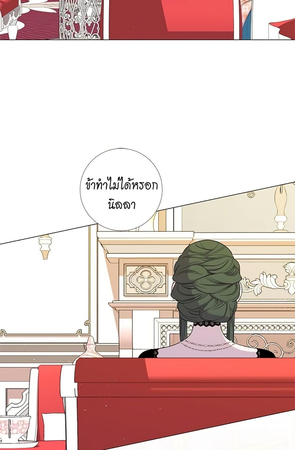 Manga-lc-com อ่านมังงะ อ่านการ์ตูน ออนไลน์ ฟรี Lady to Queen ตอนที่ 1 2 3 4 5 6 7 8 9 10 11 12 13 14 ฟรี ไม่มีโฆษณา Manga-lc - อ่าน มังงะ อ่าน การ์ตูน ออนไลน์ อ่านมังงะ ฟรี