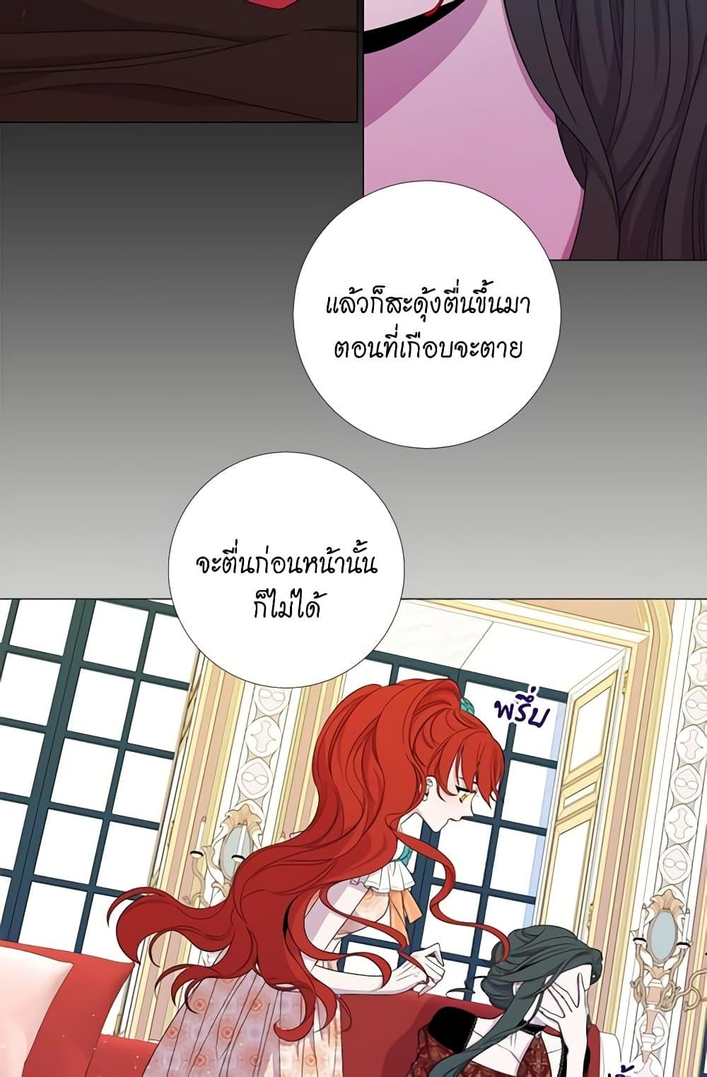 Manga-lc-com อ่านมังงะ อ่านการ์ตูน ออนไลน์ ฟรี Lady to Queen ตอนที่ 1 2 3 4 5 6 7 8 9 10 11 12 13 14 ฟรี ไม่มีโฆษณา Manga-lc - อ่าน มังงะ อ่าน การ์ตูน ออนไลน์ อ่านมังงะ ฟรี