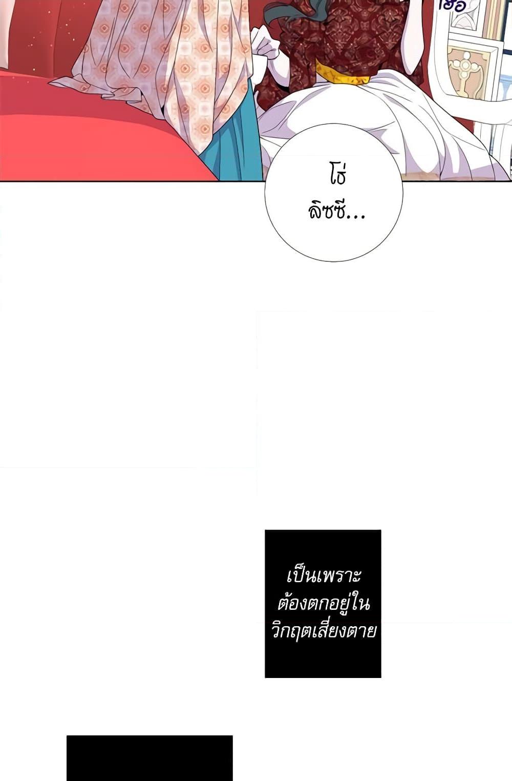 Manga-lc-com อ่านมังงะ อ่านการ์ตูน ออนไลน์ ฟรี Lady to Queen ตอนที่ 1 2 3 4 5 6 7 8 9 10 11 12 13 14 ฟรี ไม่มีโฆษณา Manga-lc - อ่าน มังงะ อ่าน การ์ตูน ออนไลน์ อ่านมังงะ ฟรี