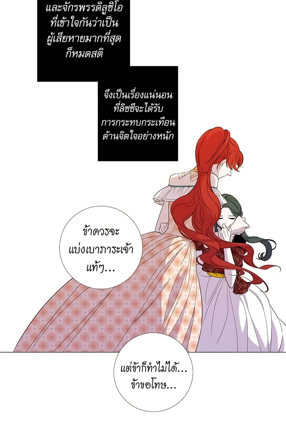 Manga-lc-com อ่านมังงะ อ่านการ์ตูน ออนไลน์ ฟรี Lady to Queen ตอนที่ 1 2 3 4 5 6 7 8 9 10 11 12 13 14 ฟรี ไม่มีโฆษณา Manga-lc - อ่าน มังงะ อ่าน การ์ตูน ออนไลน์ อ่านมังงะ ฟรี