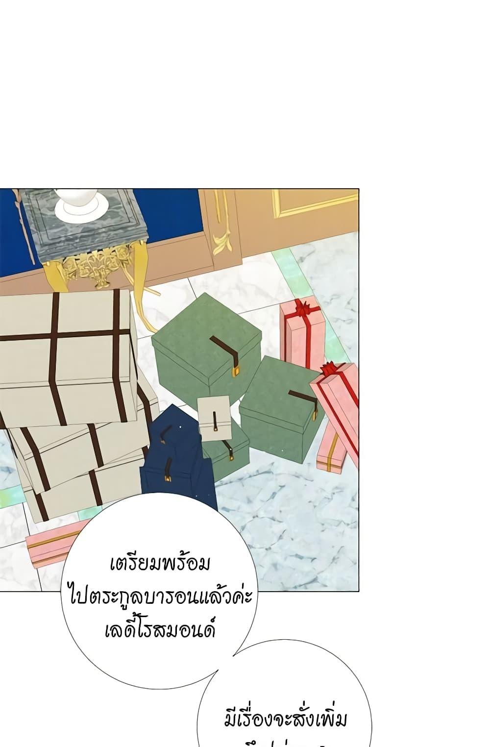 Manga-lc-com อ่านมังงะ อ่านการ์ตูน ออนไลน์ ฟรี Lady to Queen ตอนที่ 1 2 3 4 5 6 7 8 9 10 11 12 13 14 ฟรี ไม่มีโฆษณา Manga-lc - อ่าน มังงะ อ่าน การ์ตูน ออนไลน์ อ่านมังงะ ฟรี