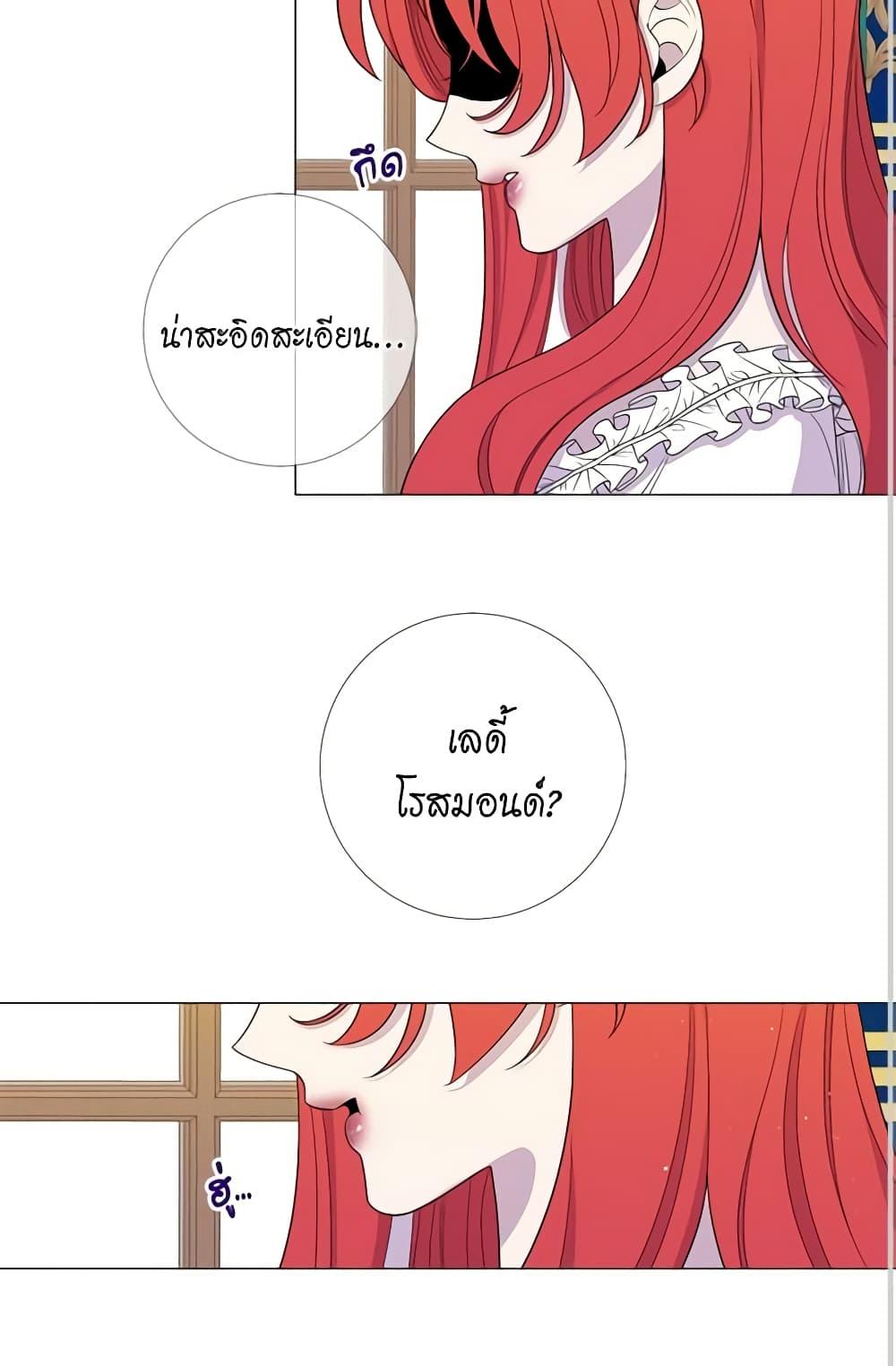 Manga-lc-com อ่านมังงะ อ่านการ์ตูน ออนไลน์ ฟรี Lady to Queen ตอนที่ 1 2 3 4 5 6 7 8 9 10 11 12 13 14 ฟรี ไม่มีโฆษณา Manga-lc - อ่าน มังงะ อ่าน การ์ตูน ออนไลน์ อ่านมังงะ ฟรี