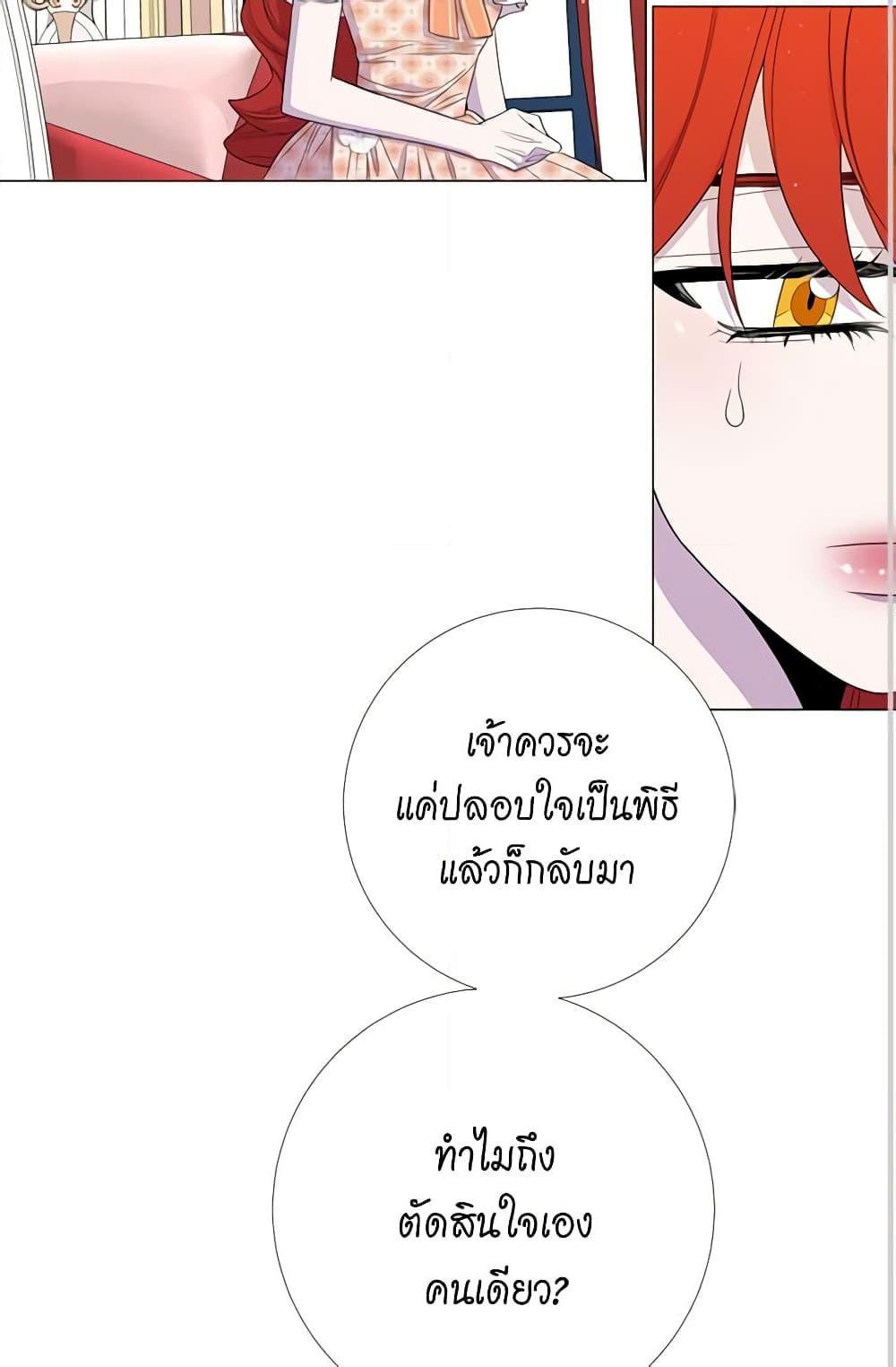 Manga-lc-com อ่านมังงะ อ่านการ์ตูน ออนไลน์ ฟรี Lady to Queen ตอนที่ 1 2 3 4 5 6 7 8 9 10 11 12 13 14 ฟรี ไม่มีโฆษณา Manga-lc - อ่าน มังงะ อ่าน การ์ตูน ออนไลน์ อ่านมังงะ ฟรี