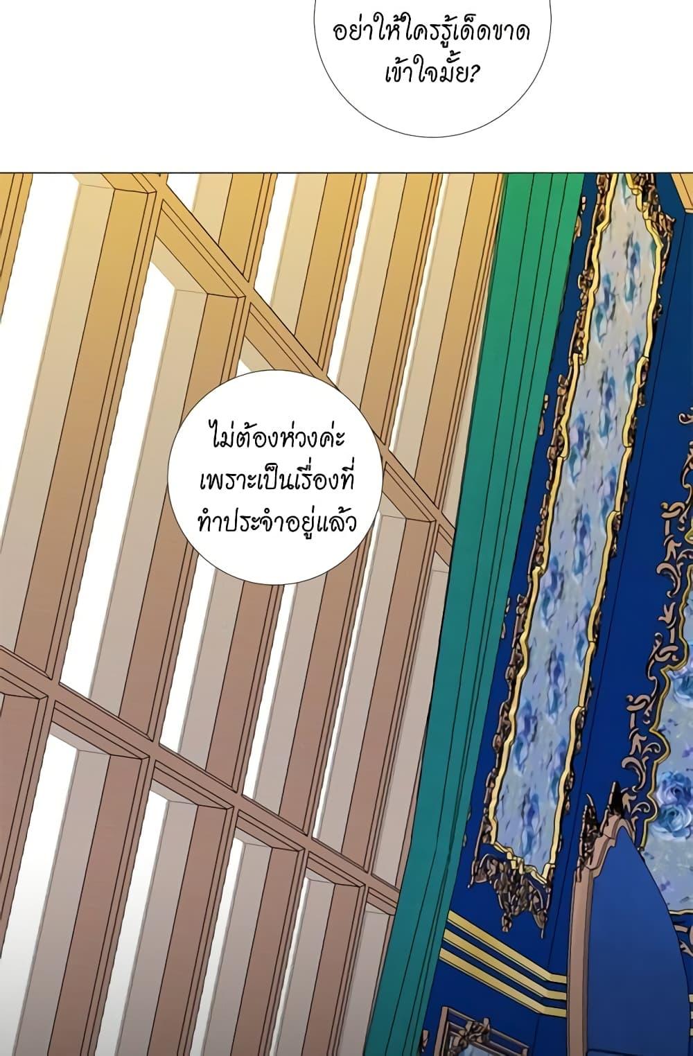 Manga-lc-com อ่านมังงะ อ่านการ์ตูน ออนไลน์ ฟรี Lady to Queen ตอนที่ 1 2 3 4 5 6 7 8 9 10 11 12 13 14 ฟรี ไม่มีโฆษณา Manga-lc - อ่าน มังงะ อ่าน การ์ตูน ออนไลน์ อ่านมังงะ ฟรี