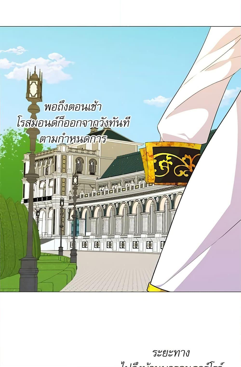 Manga-lc-com อ่านมังงะ อ่านการ์ตูน ออนไลน์ ฟรี Lady to Queen ตอนที่ 1 2 3 4 5 6 7 8 9 10 11 12 13 14 ฟรี ไม่มีโฆษณา Manga-lc - อ่าน มังงะ อ่าน การ์ตูน ออนไลน์ อ่านมังงะ ฟรี