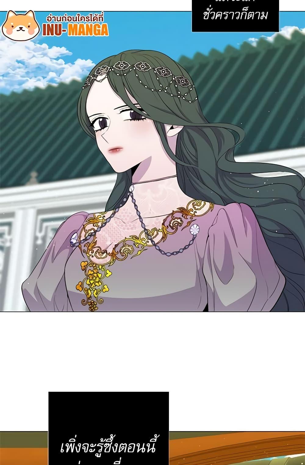 Manga-lc-com อ่านมังงะ อ่านการ์ตูน ออนไลน์ ฟรี Lady to Queen ตอนที่ 1 2 3 4 5 6 7 8 9 10 11 12 13 14 ฟรี ไม่มีโฆษณา Manga-lc - อ่าน มังงะ อ่าน การ์ตูน ออนไลน์ อ่านมังงะ ฟรี