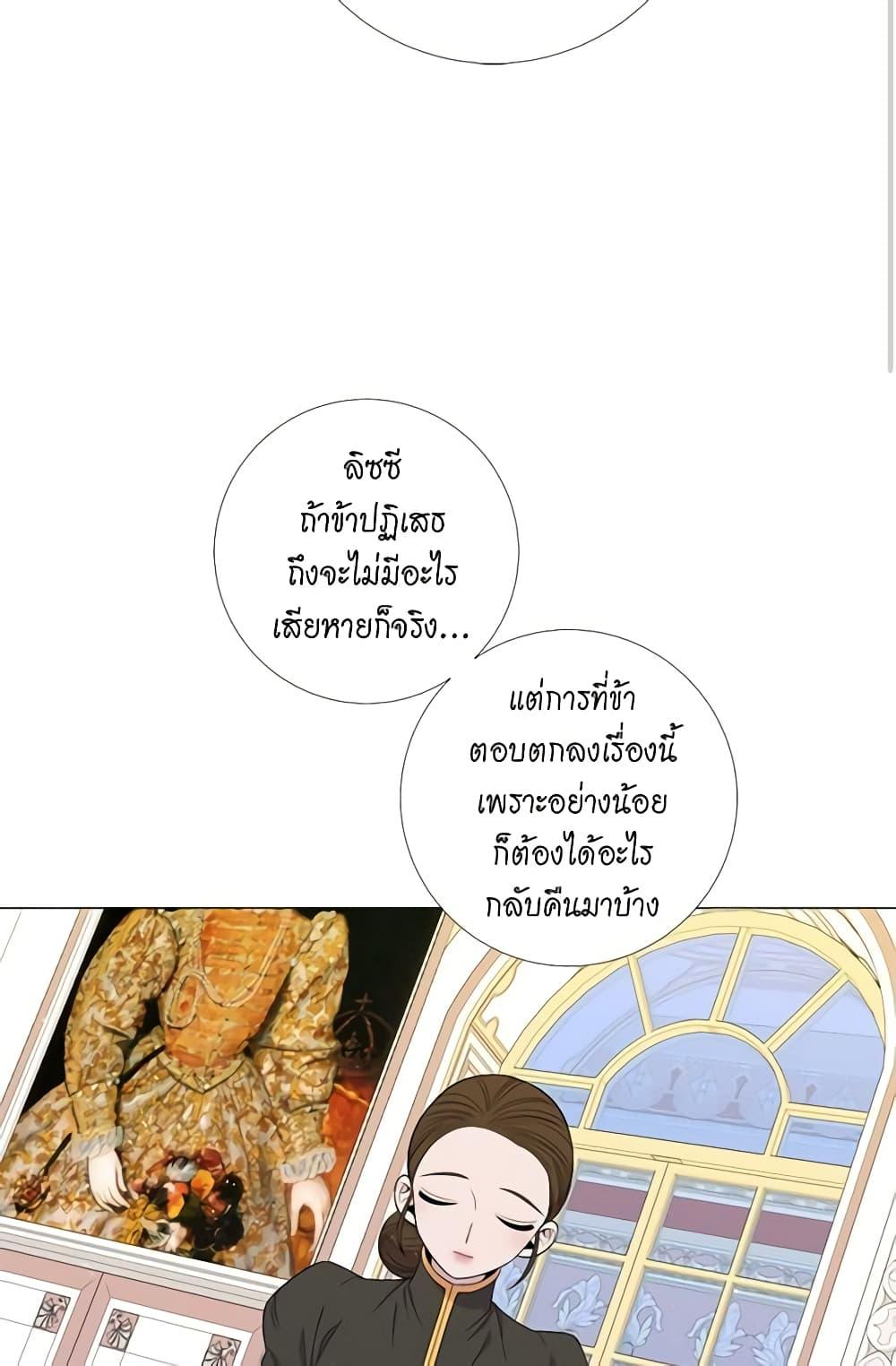 Manga-lc-com อ่านมังงะ อ่านการ์ตูน ออนไลน์ ฟรี Lady to Queen ตอนที่ 1 2 3 4 5 6 7 8 9 10 11 12 13 14 ฟรี ไม่มีโฆษณา Manga-lc - อ่าน มังงะ อ่าน การ์ตูน ออนไลน์ อ่านมังงะ ฟรี