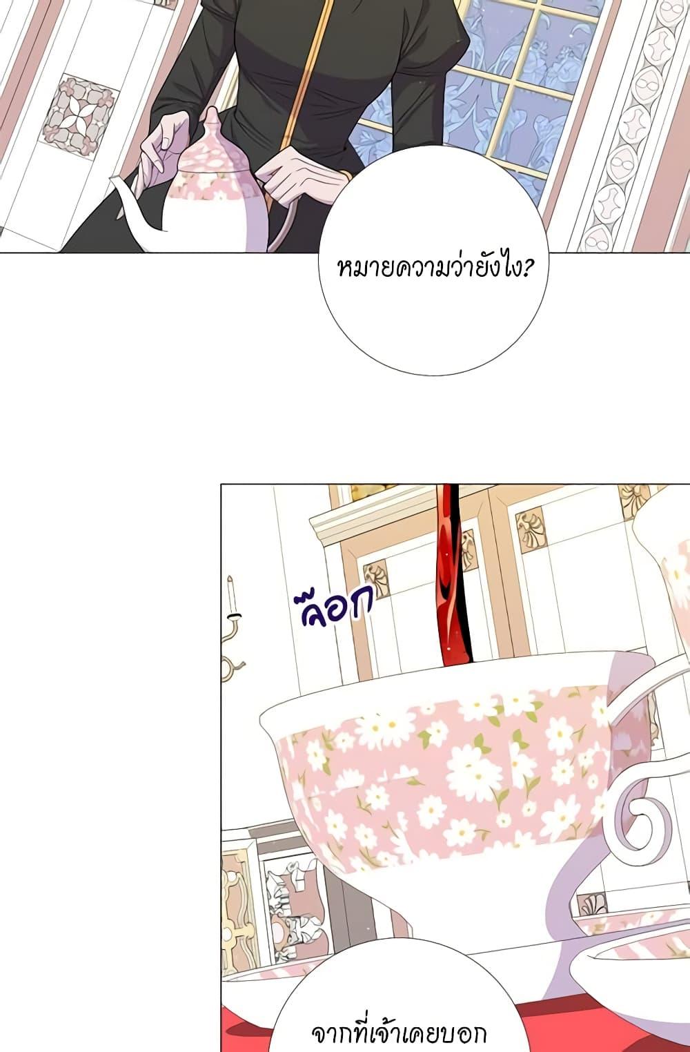 Manga-lc-com อ่านมังงะ อ่านการ์ตูน ออนไลน์ ฟรี Lady to Queen ตอนที่ 1 2 3 4 5 6 7 8 9 10 11 12 13 14 ฟรี ไม่มีโฆษณา Manga-lc - อ่าน มังงะ อ่าน การ์ตูน ออนไลน์ อ่านมังงะ ฟรี