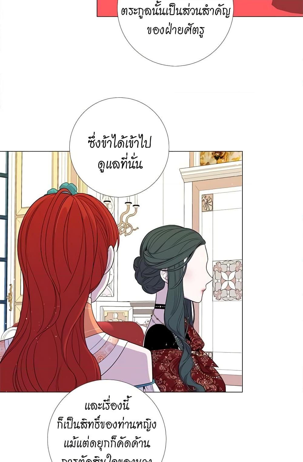 Manga-lc-com อ่านมังงะ อ่านการ์ตูน ออนไลน์ ฟรี Lady to Queen ตอนที่ 1 2 3 4 5 6 7 8 9 10 11 12 13 14 ฟรี ไม่มีโฆษณา Manga-lc - อ่าน มังงะ อ่าน การ์ตูน ออนไลน์ อ่านมังงะ ฟรี