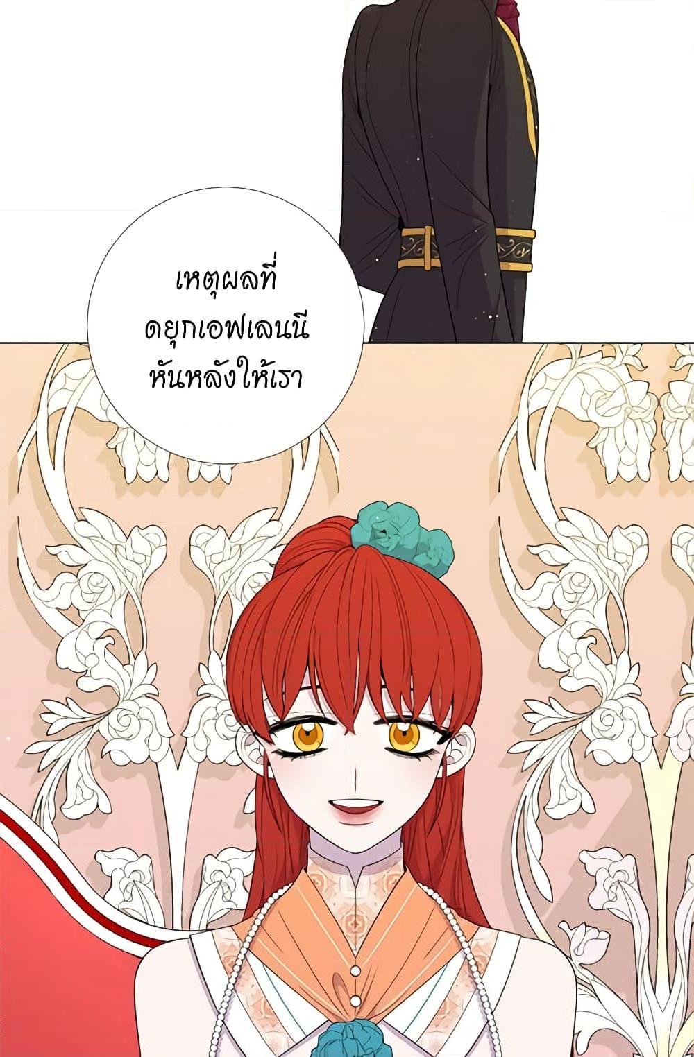 Manga-lc-com อ่านมังงะ อ่านการ์ตูน ออนไลน์ ฟรี Lady to Queen ตอนที่ 1 2 3 4 5 6 7 8 9 10 11 12 13 14 ฟรี ไม่มีโฆษณา Manga-lc - อ่าน มังงะ อ่าน การ์ตูน ออนไลน์ อ่านมังงะ ฟรี