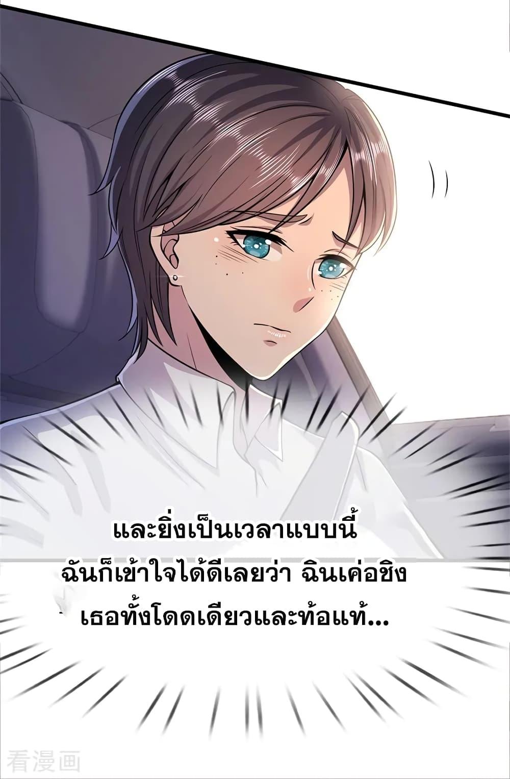 Manga-lc-com อ่านมังงะ อ่านการ์ตูน ออนไลน์ ฟรี Medical Martial Arts ตอนที่ 1 2 3 4 5 6 7 8 9 10 11 12 13 14 ฟรี ไม่มีโฆษณา Manga-lc - อ่าน มังงะ อ่าน การ์ตูน ออนไลน์ อ่านมังงะ ฟรี