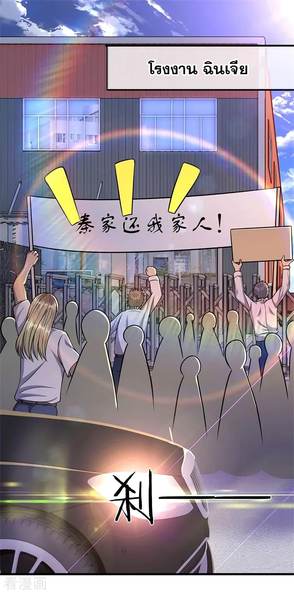 Manga-lc-com อ่านมังงะ อ่านการ์ตูน ออนไลน์ ฟรี Medical Martial Arts ตอนที่ 1 2 3 4 5 6 7 8 9 10 11 12 13 14 ฟรี ไม่มีโฆษณา Manga-lc - อ่าน มังงะ อ่าน การ์ตูน ออนไลน์ อ่านมังงะ ฟรี
