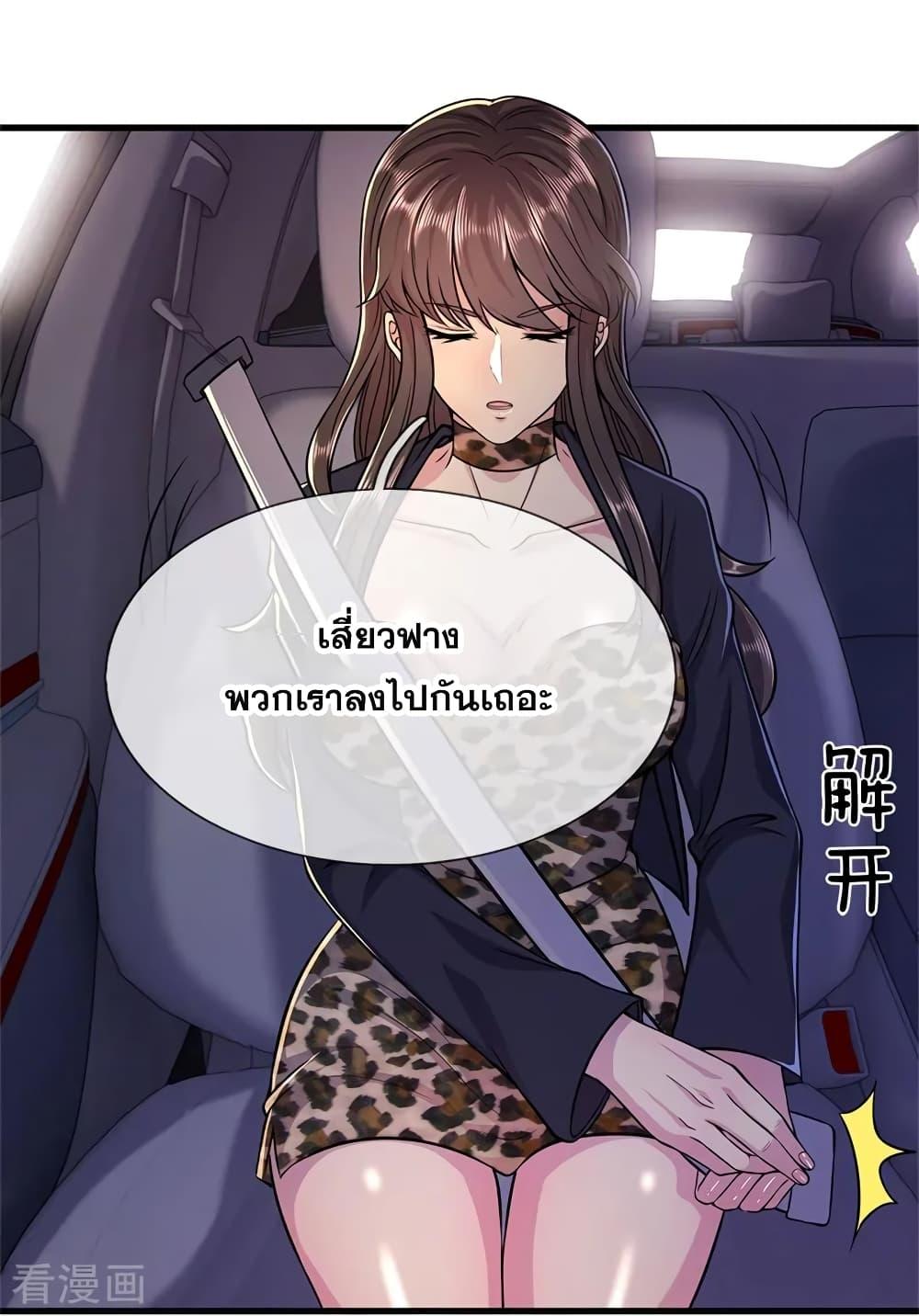 Manga-lc-com อ่านมังงะ อ่านการ์ตูน ออนไลน์ ฟรี Medical Martial Arts ตอนที่ 1 2 3 4 5 6 7 8 9 10 11 12 13 14 ฟรี ไม่มีโฆษณา Manga-lc - อ่าน มังงะ อ่าน การ์ตูน ออนไลน์ อ่านมังงะ ฟรี