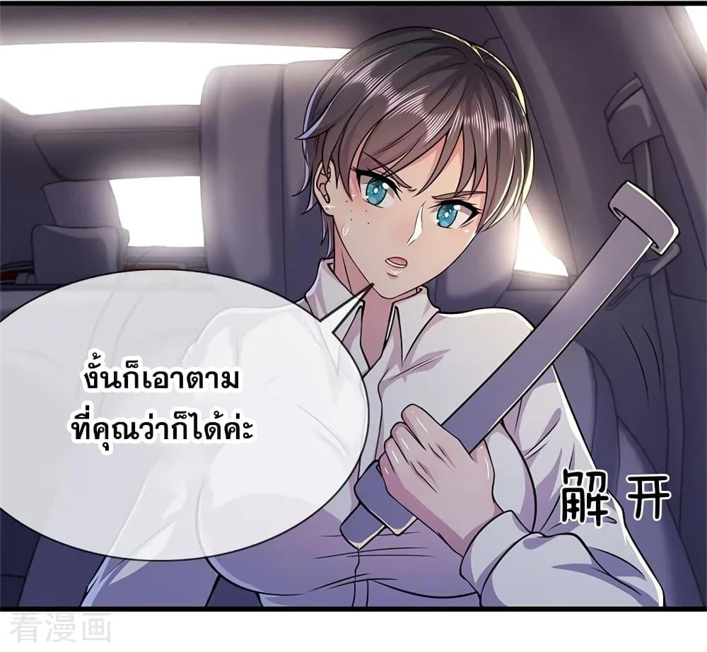 Manga-lc-com อ่านมังงะ อ่านการ์ตูน ออนไลน์ ฟรี Medical Martial Arts ตอนที่ 1 2 3 4 5 6 7 8 9 10 11 12 13 14 ฟรี ไม่มีโฆษณา Manga-lc - อ่าน มังงะ อ่าน การ์ตูน ออนไลน์ อ่านมังงะ ฟรี