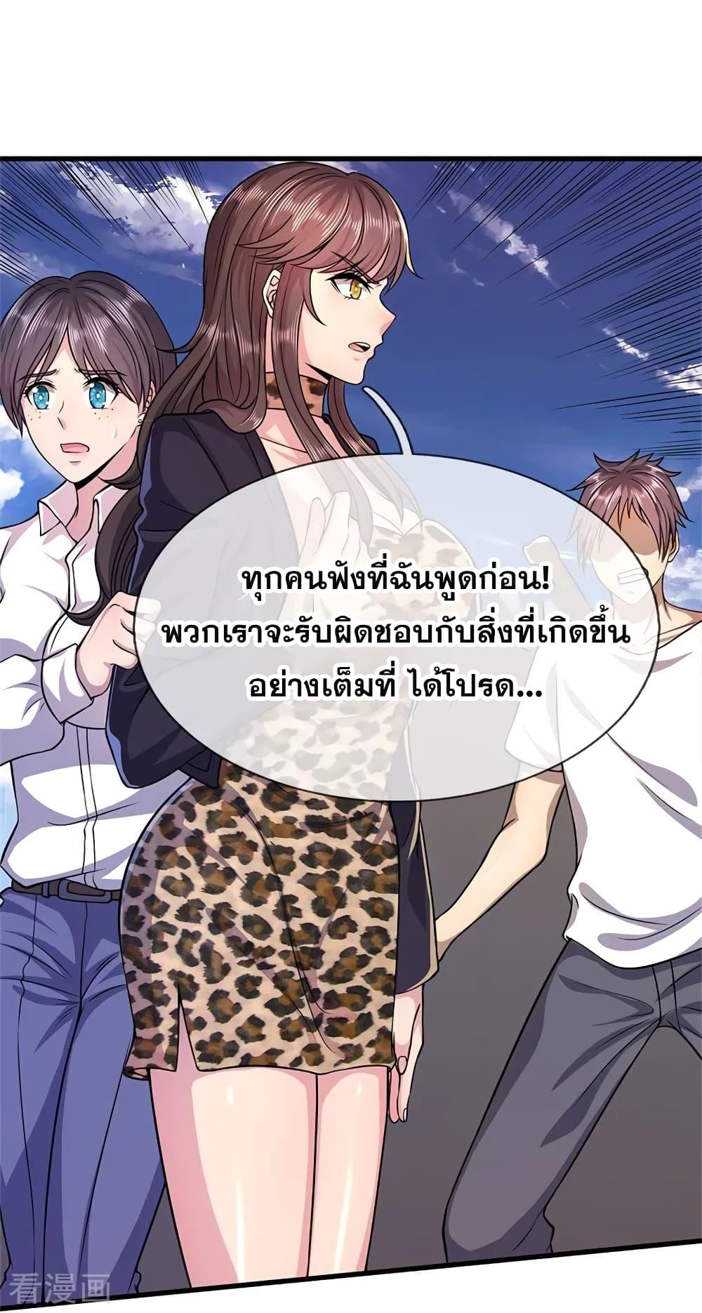 Manga-lc-com อ่านมังงะ อ่านการ์ตูน ออนไลน์ ฟรี Medical Martial Arts ตอนที่ 1 2 3 4 5 6 7 8 9 10 11 12 13 14 ฟรี ไม่มีโฆษณา Manga-lc - อ่าน มังงะ อ่าน การ์ตูน ออนไลน์ อ่านมังงะ ฟรี