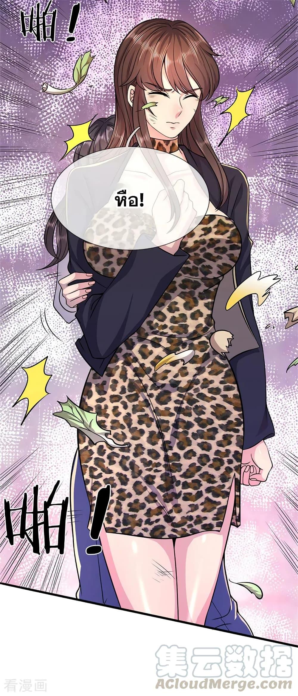 Manga-lc-com อ่านมังงะ อ่านการ์ตูน ออนไลน์ ฟรี Medical Martial Arts ตอนที่ 1 2 3 4 5 6 7 8 9 10 11 12 13 14 ฟรี ไม่มีโฆษณา Manga-lc - อ่าน มังงะ อ่าน การ์ตูน ออนไลน์ อ่านมังงะ ฟรี