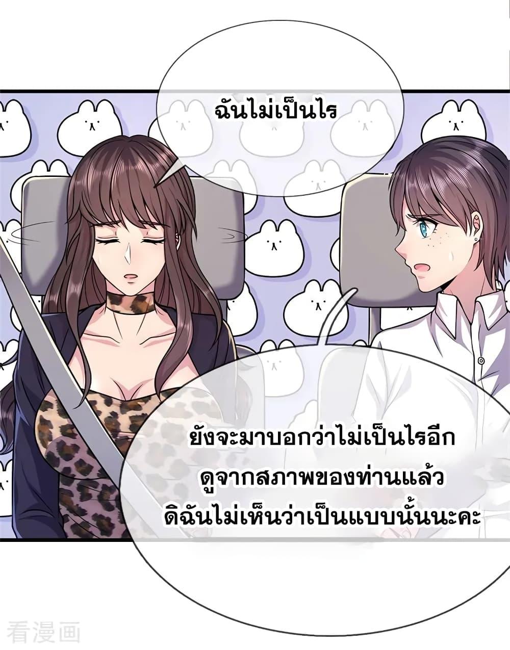 Manga-lc-com อ่านมังงะ อ่านการ์ตูน ออนไลน์ ฟรี Medical Martial Arts ตอนที่ 1 2 3 4 5 6 7 8 9 10 11 12 13 14 ฟรี ไม่มีโฆษณา Manga-lc - อ่าน มังงะ อ่าน การ์ตูน ออนไลน์ อ่านมังงะ ฟรี