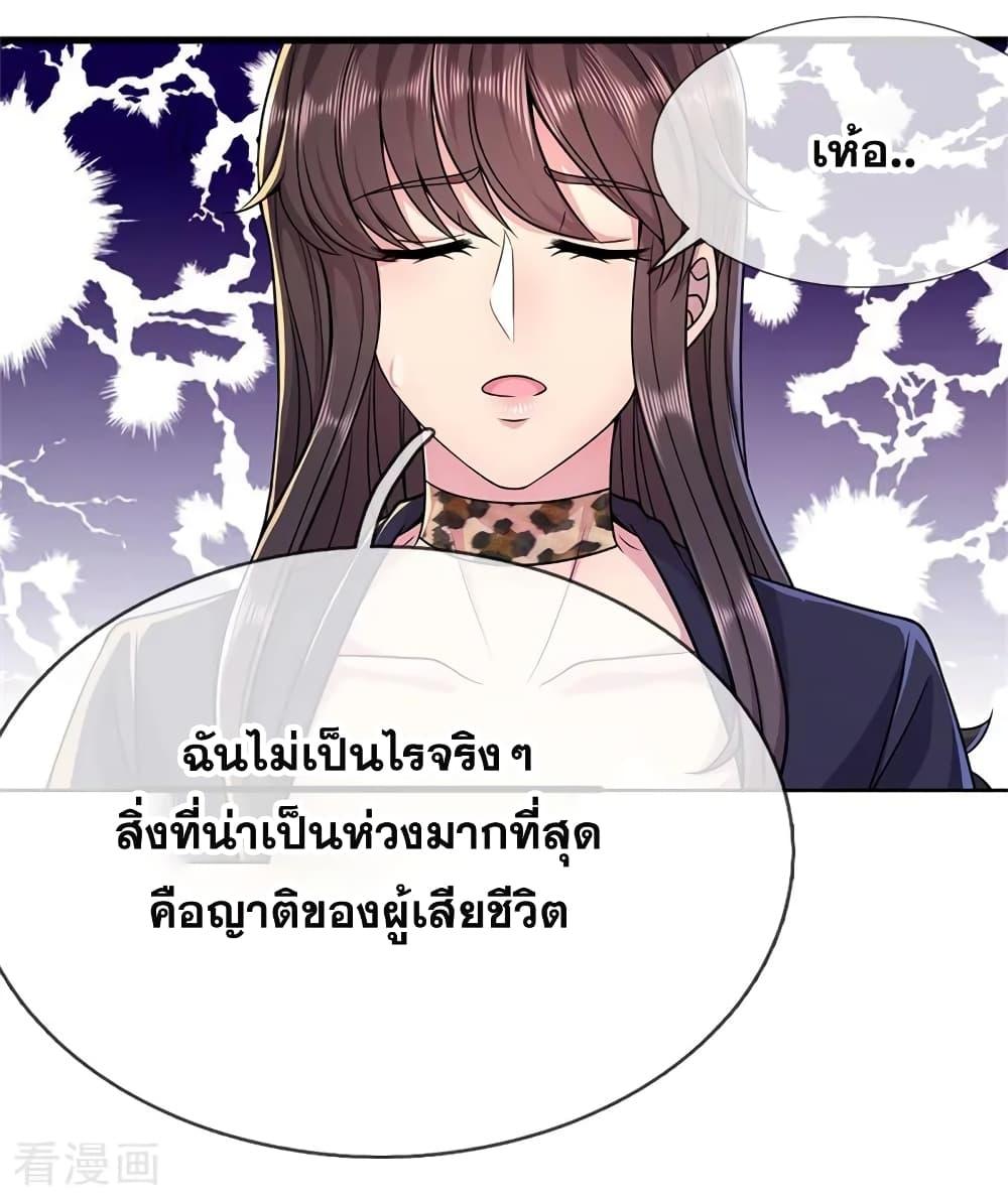 Manga-lc-com อ่านมังงะ อ่านการ์ตูน ออนไลน์ ฟรี Medical Martial Arts ตอนที่ 1 2 3 4 5 6 7 8 9 10 11 12 13 14 ฟรี ไม่มีโฆษณา Manga-lc - อ่าน มังงะ อ่าน การ์ตูน ออนไลน์ อ่านมังงะ ฟรี