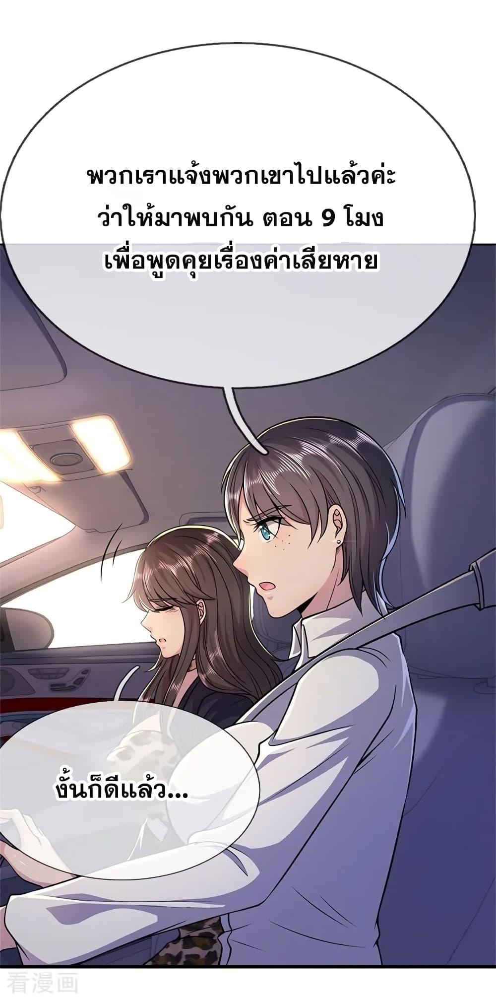Manga-lc-com อ่านมังงะ อ่านการ์ตูน ออนไลน์ ฟรี Medical Martial Arts ตอนที่ 1 2 3 4 5 6 7 8 9 10 11 12 13 14 ฟรี ไม่มีโฆษณา Manga-lc - อ่าน มังงะ อ่าน การ์ตูน ออนไลน์ อ่านมังงะ ฟรี