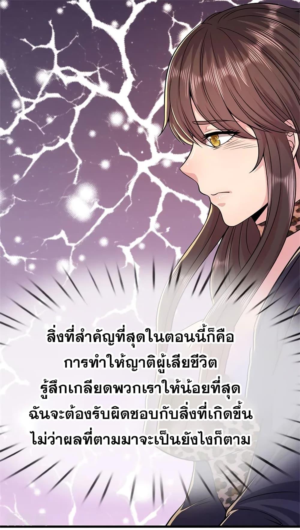 Manga-lc-com อ่านมังงะ อ่านการ์ตูน ออนไลน์ ฟรี Medical Martial Arts ตอนที่ 1 2 3 4 5 6 7 8 9 10 11 12 13 14 ฟรี ไม่มีโฆษณา Manga-lc - อ่าน มังงะ อ่าน การ์ตูน ออนไลน์ อ่านมังงะ ฟรี