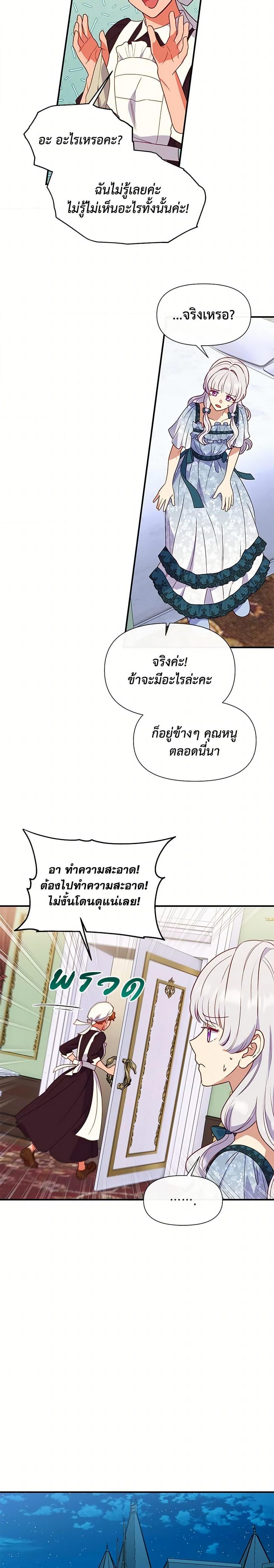 Manga-lc-com อ่านมังงะ อ่านการ์ตูน ออนไลน์ ฟรี The Monster Duchess and Contract Princess ตอนที่ 1 2 3 4 5 6 7 8 9 10 11 12 13 14 ฟรี ไม่มีโฆษณา Manga-lc - อ่าน มังงะ อ่าน การ์ตูน ออนไลน์ อ่านมังงะ ฟรี