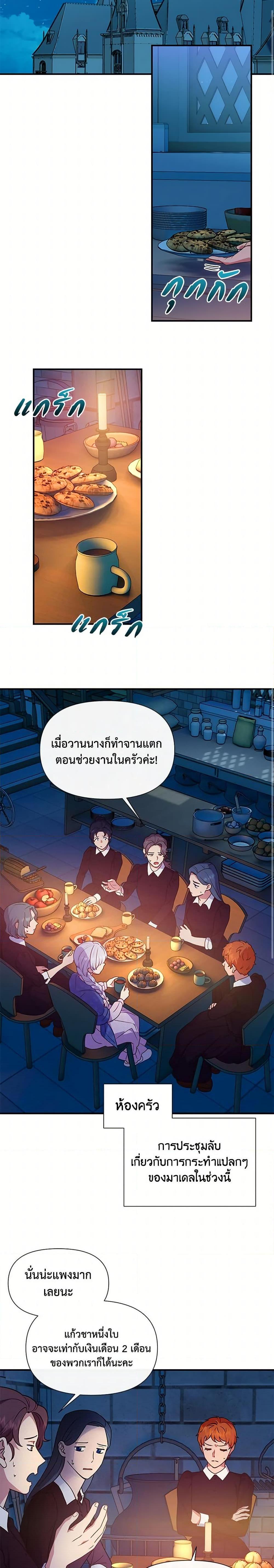Manga-lc-com อ่านมังงะ อ่านการ์ตูน ออนไลน์ ฟรี The Monster Duchess and Contract Princess ตอนที่ 1 2 3 4 5 6 7 8 9 10 11 12 13 14 ฟรี ไม่มีโฆษณา Manga-lc - อ่าน มังงะ อ่าน การ์ตูน ออนไลน์ อ่านมังงะ ฟรี