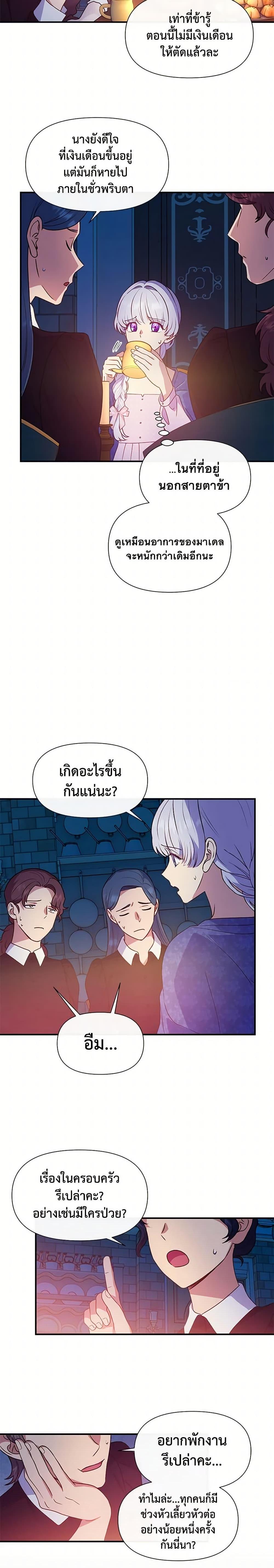 Manga-lc-com อ่านมังงะ อ่านการ์ตูน ออนไลน์ ฟรี The Monster Duchess and Contract Princess ตอนที่ 1 2 3 4 5 6 7 8 9 10 11 12 13 14 ฟรี ไม่มีโฆษณา Manga-lc - อ่าน มังงะ อ่าน การ์ตูน ออนไลน์ อ่านมังงะ ฟรี