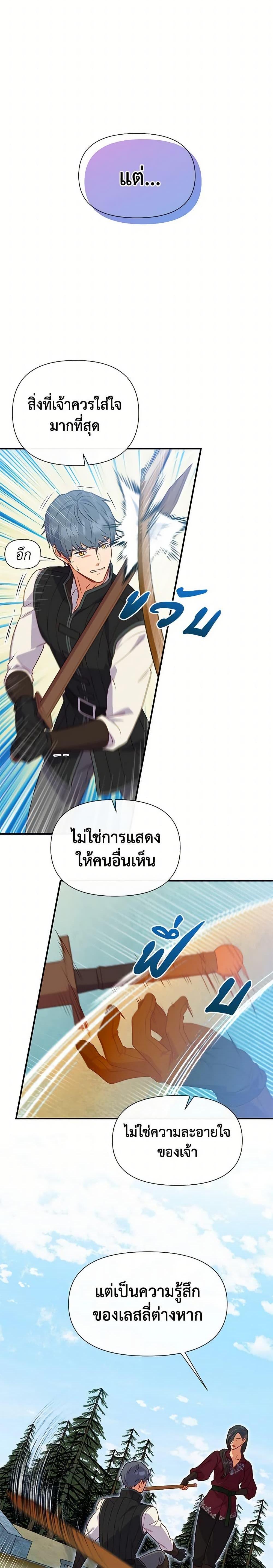 Manga-lc-com อ่านมังงะ อ่านการ์ตูน ออนไลน์ ฟรี The Monster Duchess and Contract Princess ตอนที่ 1 2 3 4 5 6 7 8 9 10 11 12 13 14 ฟรี ไม่มีโฆษณา Manga-lc - อ่าน มังงะ อ่าน การ์ตูน ออนไลน์ อ่านมังงะ ฟรี