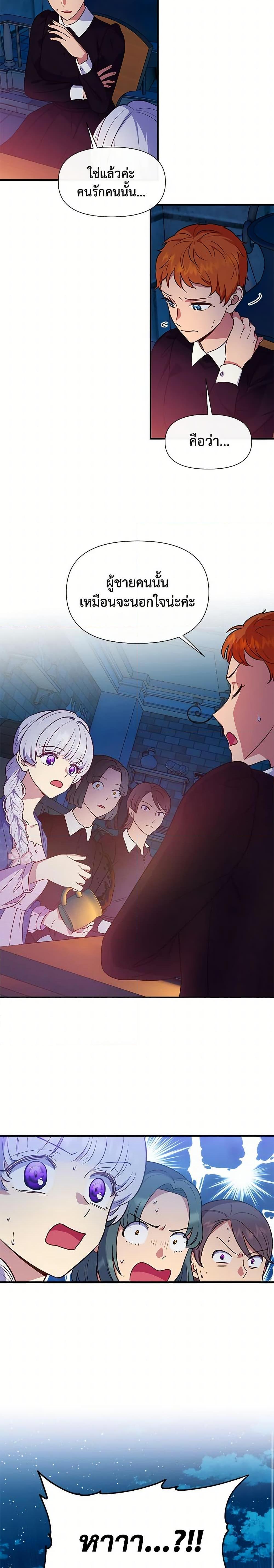 Manga-lc-com อ่านมังงะ อ่านการ์ตูน ออนไลน์ ฟรี The Monster Duchess and Contract Princess ตอนที่ 1 2 3 4 5 6 7 8 9 10 11 12 13 14 ฟรี ไม่มีโฆษณา Manga-lc - อ่าน มังงะ อ่าน การ์ตูน ออนไลน์ อ่านมังงะ ฟรี