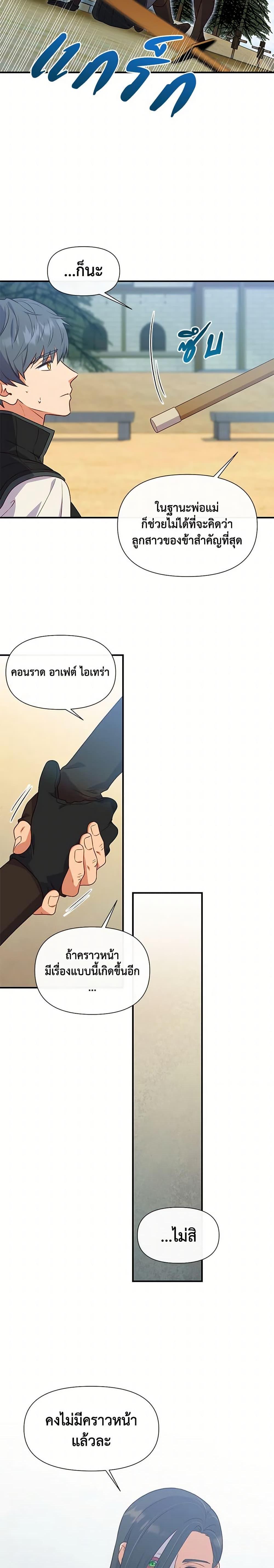 Manga-lc-com อ่านมังงะ อ่านการ์ตูน ออนไลน์ ฟรี The Monster Duchess and Contract Princess ตอนที่ 1 2 3 4 5 6 7 8 9 10 11 12 13 14 ฟรี ไม่มีโฆษณา Manga-lc - อ่าน มังงะ อ่าน การ์ตูน ออนไลน์ อ่านมังงะ ฟรี