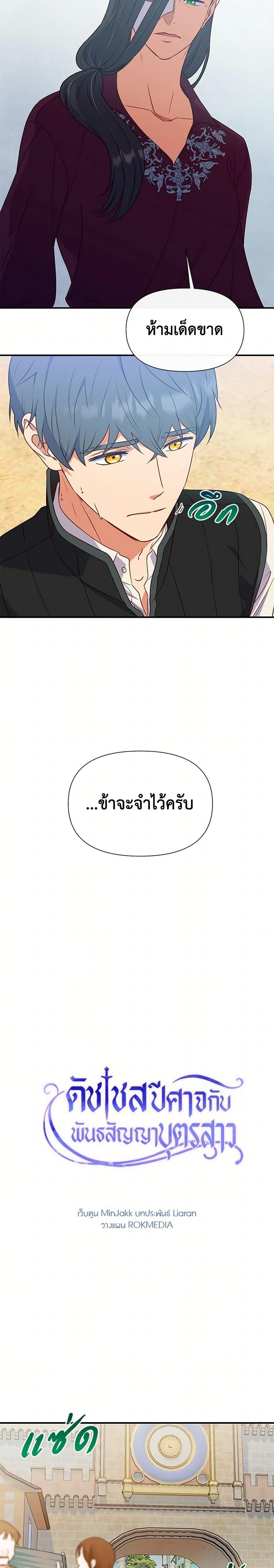 Manga-lc-com อ่านมังงะ อ่านการ์ตูน ออนไลน์ ฟรี The Monster Duchess and Contract Princess ตอนที่ 1 2 3 4 5 6 7 8 9 10 11 12 13 14 ฟรี ไม่มีโฆษณา Manga-lc - อ่าน มังงะ อ่าน การ์ตูน ออนไลน์ อ่านมังงะ ฟรี