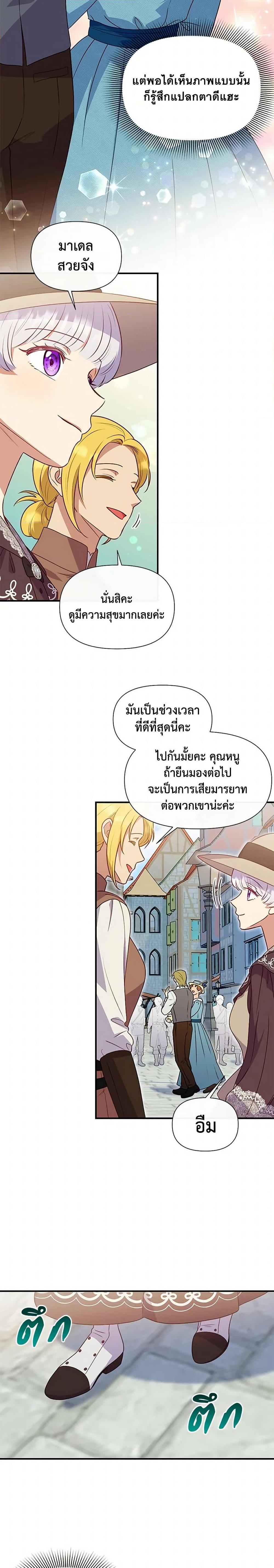 Manga-lc-com อ่านมังงะ อ่านการ์ตูน ออนไลน์ ฟรี The Monster Duchess and Contract Princess ตอนที่ 1 2 3 4 5 6 7 8 9 10 11 12 13 14 ฟรี ไม่มีโฆษณา Manga-lc - อ่าน มังงะ อ่าน การ์ตูน ออนไลน์ อ่านมังงะ ฟรี