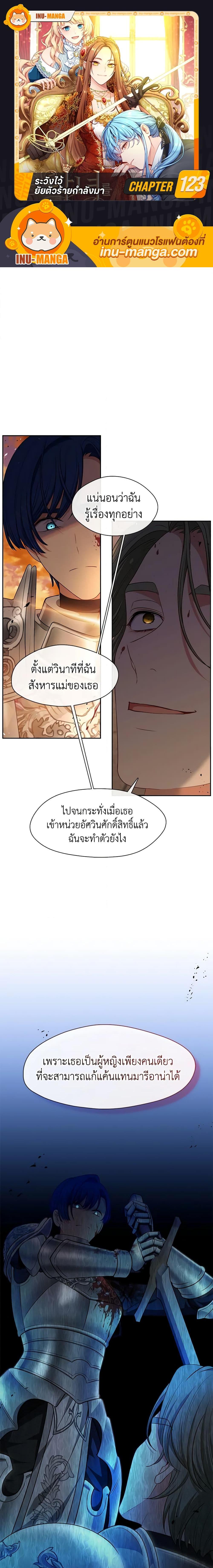 Manga-lc-com อ่านมังงะ อ่านการ์ตูน ออนไลน์ ฟรี Beware the Villainess! ตอนที่ 1 2 3 4 5 6 7 8 9 10 11 12 13 14 ฟรี ไม่มีโฆษณา Manga-lc - อ่าน มังงะ อ่าน การ์ตูน ออนไลน์ อ่านมังงะ ฟรี