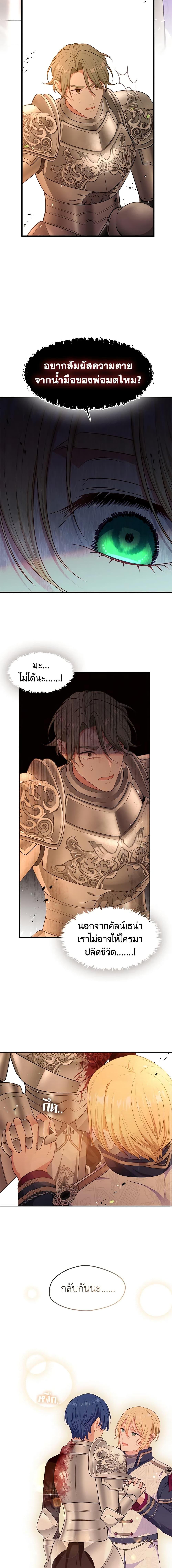 Manga-lc-com อ่านมังงะ อ่านการ์ตูน ออนไลน์ ฟรี Beware the Villainess! ตอนที่ 1 2 3 4 5 6 7 8 9 10 11 12 13 14 ฟรี ไม่มีโฆษณา Manga-lc - อ่าน มังงะ อ่าน การ์ตูน ออนไลน์ อ่านมังงะ ฟรี