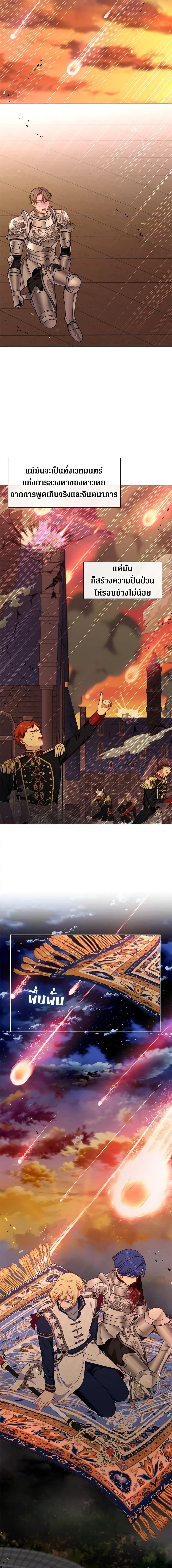 Manga-lc-com อ่านมังงะ อ่านการ์ตูน ออนไลน์ ฟรี Beware the Villainess! ตอนที่ 1 2 3 4 5 6 7 8 9 10 11 12 13 14 ฟรี ไม่มีโฆษณา Manga-lc - อ่าน มังงะ อ่าน การ์ตูน ออนไลน์ อ่านมังงะ ฟรี