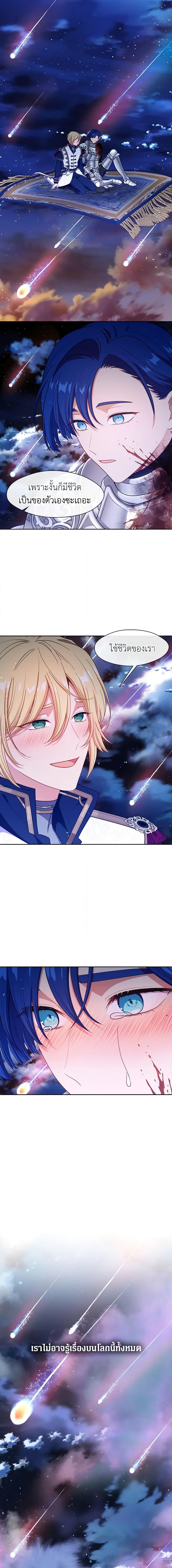 Manga-lc-com อ่านมังงะ อ่านการ์ตูน ออนไลน์ ฟรี Beware the Villainess! ตอนที่ 1 2 3 4 5 6 7 8 9 10 11 12 13 14 ฟรี ไม่มีโฆษณา Manga-lc - อ่าน มังงะ อ่าน การ์ตูน ออนไลน์ อ่านมังงะ ฟรี