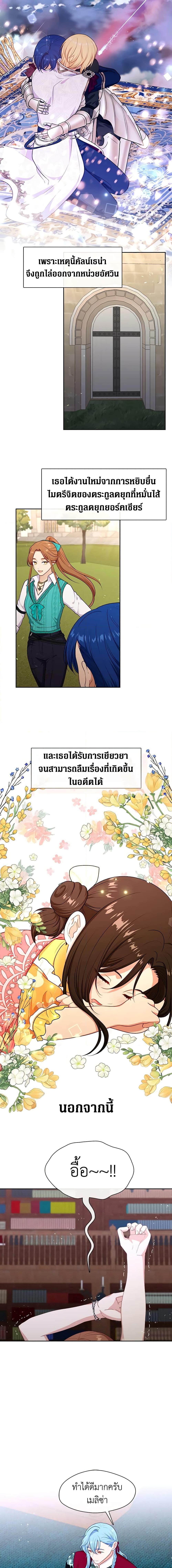 Manga-lc-com อ่านมังงะ อ่านการ์ตูน ออนไลน์ ฟรี Beware the Villainess! ตอนที่ 1 2 3 4 5 6 7 8 9 10 11 12 13 14 ฟรี ไม่มีโฆษณา Manga-lc - อ่าน มังงะ อ่าน การ์ตูน ออนไลน์ อ่านมังงะ ฟรี