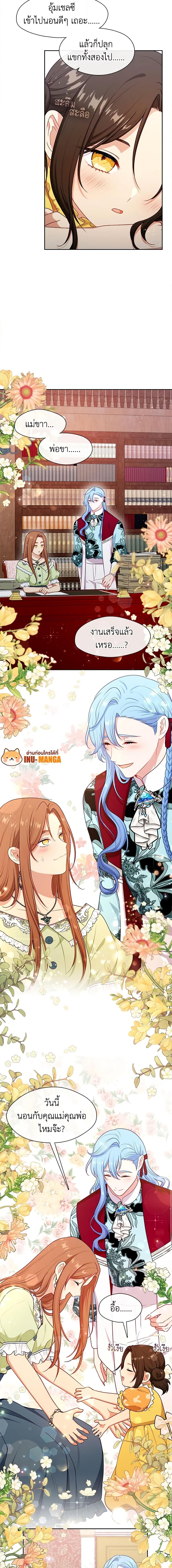 Manga-lc-com อ่านมังงะ อ่านการ์ตูน ออนไลน์ ฟรี Beware the Villainess! ตอนที่ 1 2 3 4 5 6 7 8 9 10 11 12 13 14 ฟรี ไม่มีโฆษณา Manga-lc - อ่าน มังงะ อ่าน การ์ตูน ออนไลน์ อ่านมังงะ ฟรี